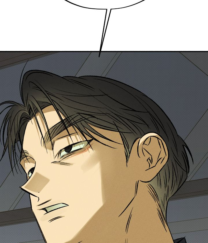 Love Me Like You Owe Me Chapter 20 page 80 - 