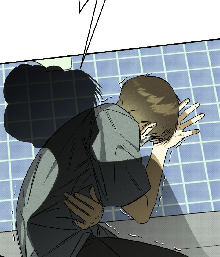 Love Me Like You Owe Me Chapter 20 page 10 - 