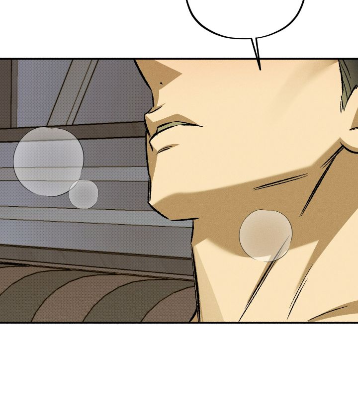 Love Me Like You Owe Me Chapter 22 page 19 - 