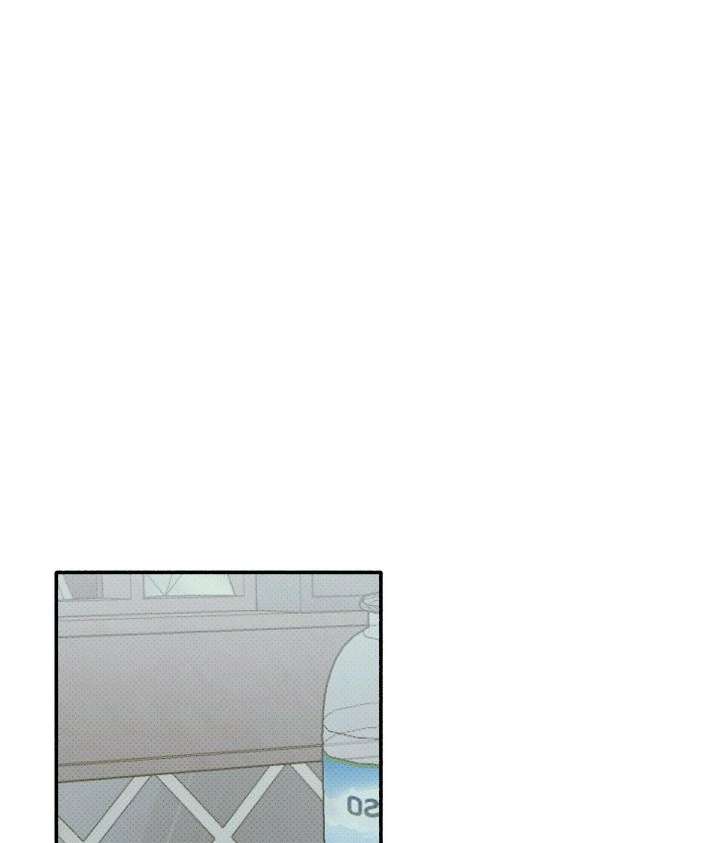 Love Me Like You Owe Me Chapter 23 page 32 - 