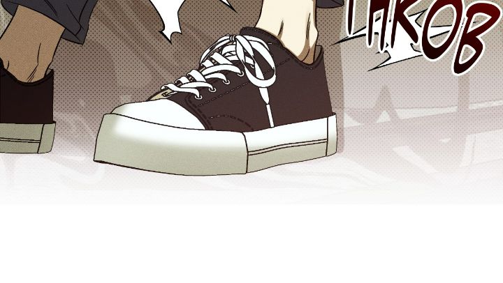 Love Me Like You Owe Me Chapter 3 page 112 - 