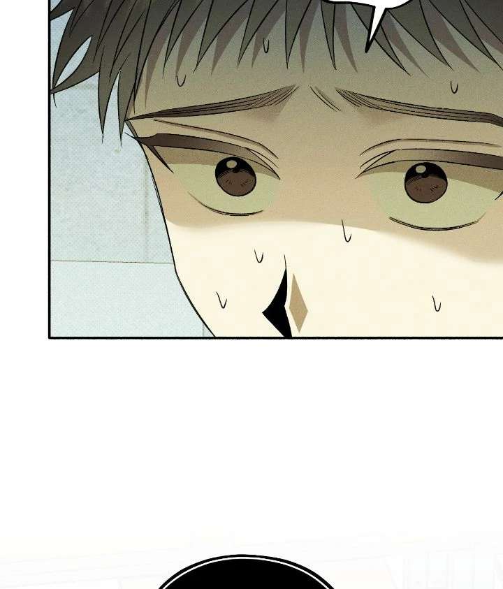 Love Me Like You Owe Me Chapter 3 page 24 - 