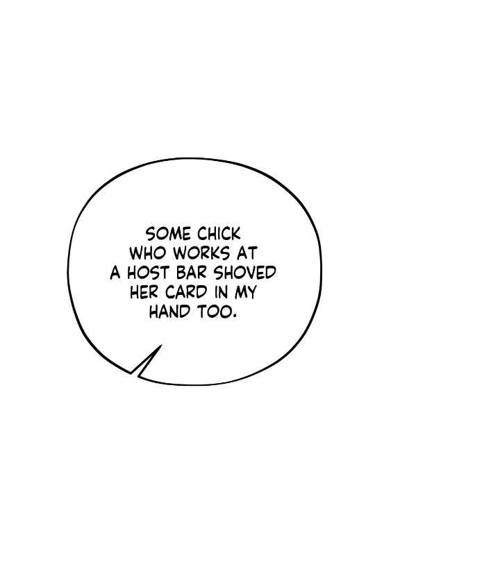 Love Me Like You Owe Me Chapter 4 page 23 - 