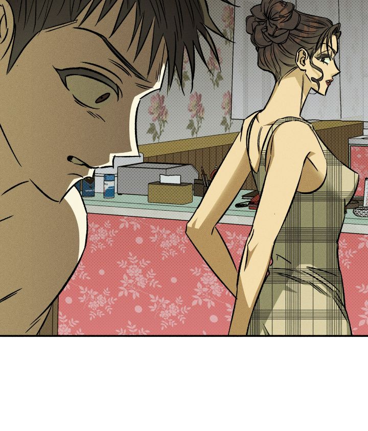 Love Me Like You Owe Me Chapter 4 page 25 - 