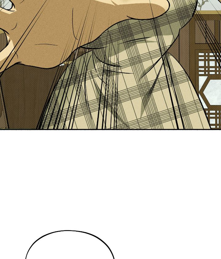 Love Me Like You Owe Me Chapter 4 page 4 - 