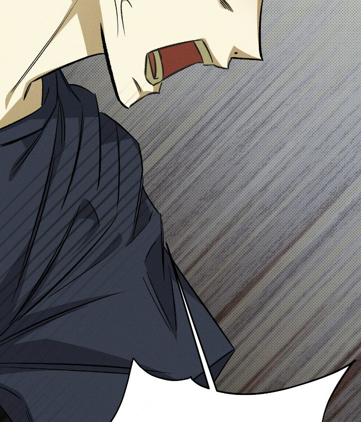 Love Me Like You Owe Me Chapter 4 page 86 - 