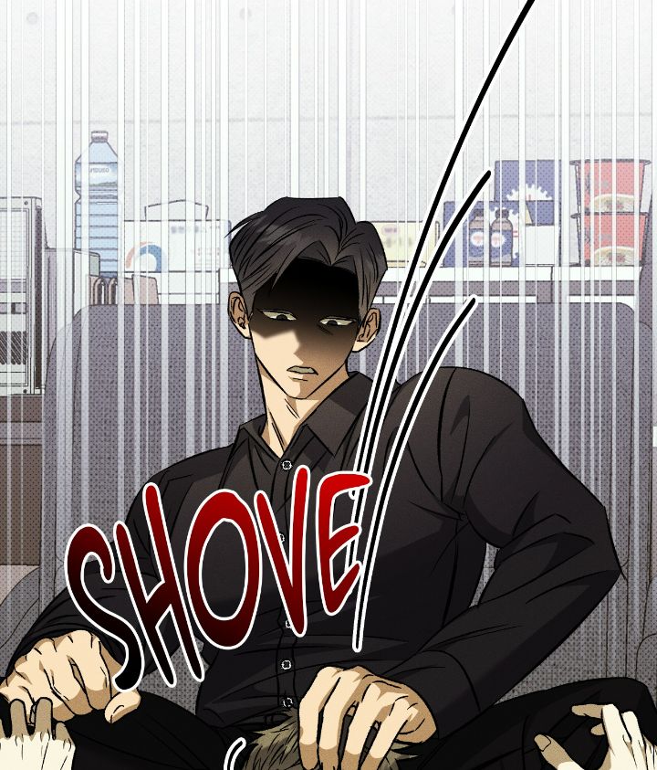 Love Me Like You Owe Me Chapter 6 page 121 - 