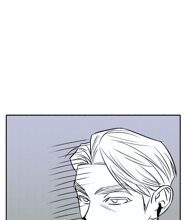 Love Me Like You Owe Me Chapter 6 page 26 - 