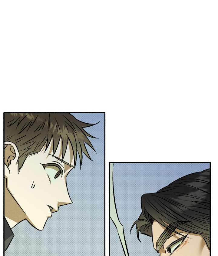 Love Me Like You Owe Me Chapter 6 page 4 - 