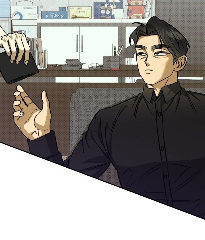Love Me Like You Owe Me Chapter 6 page 89 - 
