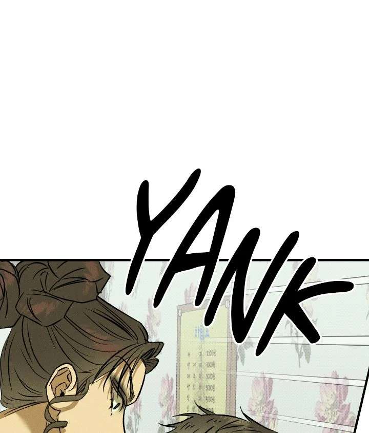 Love Me Like You Owe Me Chapter 7 page 105 - 