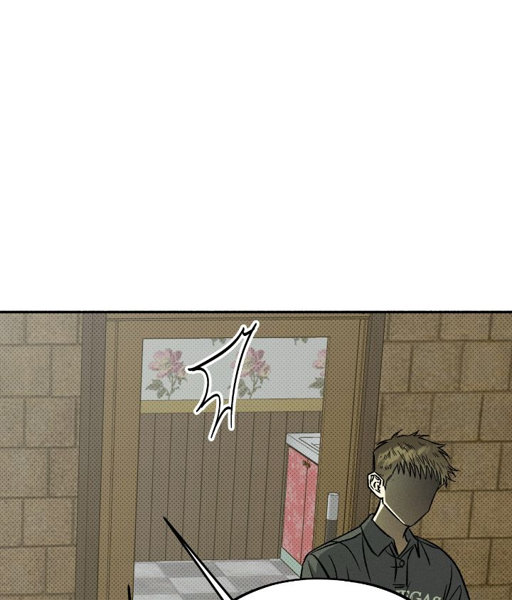 Love Me Like You Owe Me Chapter 7 page 112 - 