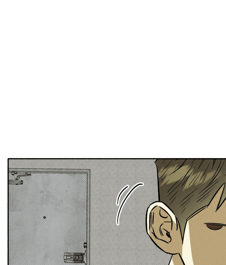 Love Me Like You Owe Me Chapter 7 page 114 - 