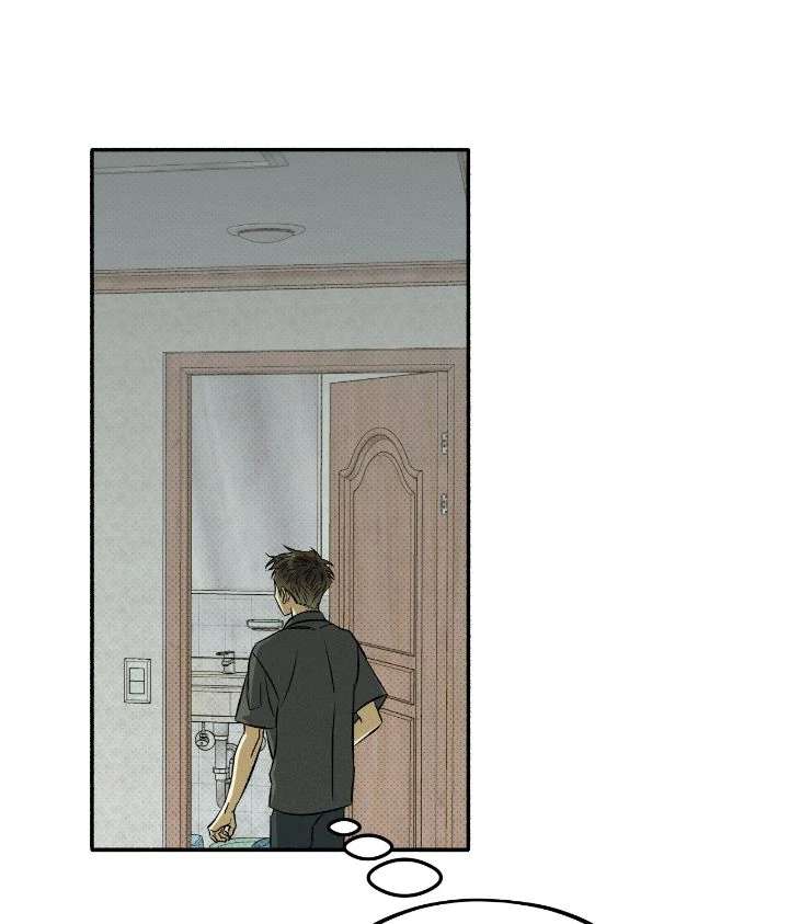 Love Me Like You Owe Me Chapter 7 page 119 - 