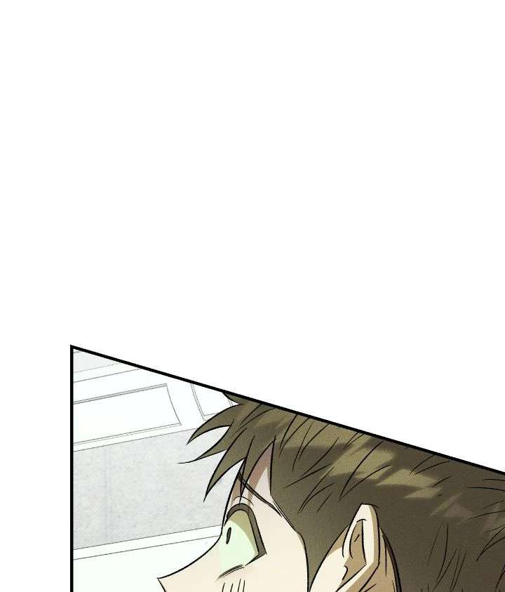 Love Me Like You Owe Me Chapter 7 page 20 - 