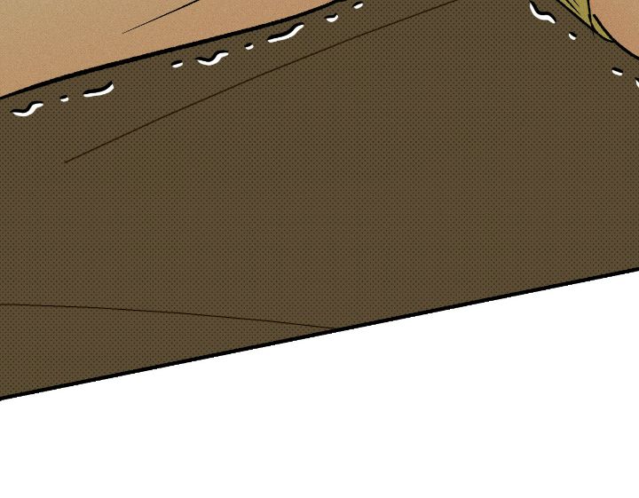 Love Me Like You Owe Me Chapter 8 page 106 - 