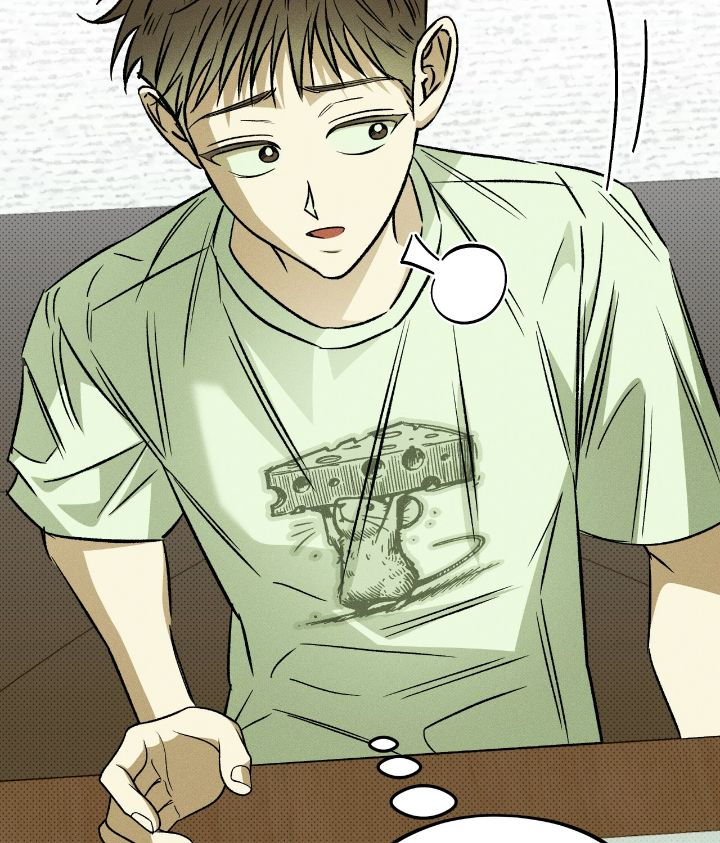 Love Me Like You Owe Me Chapter 8 page 82 - 