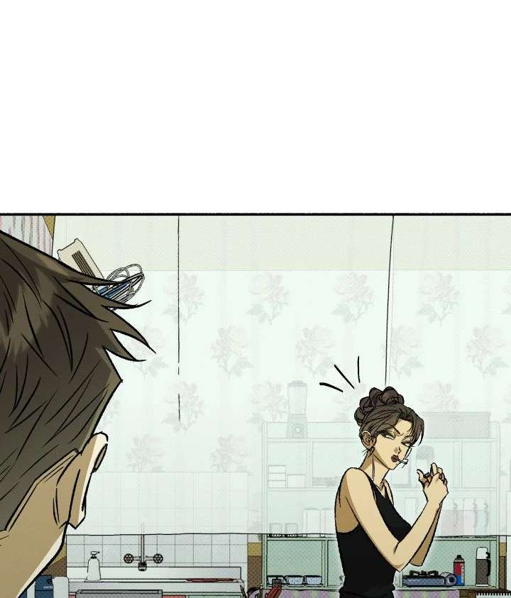 Love Me Like You Owe Me Chapter 9 page 16 - 
