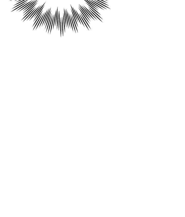 Love Me Like You Owe Me Chapter 9 page 19 - 
