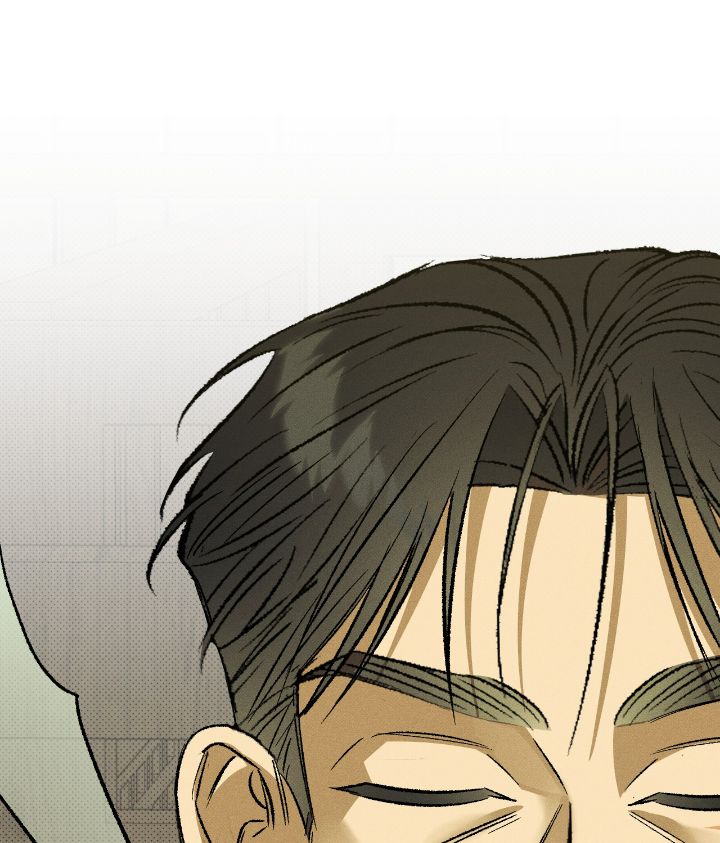 Love Me Like You Owe Me Chapter 9 page 78 - 