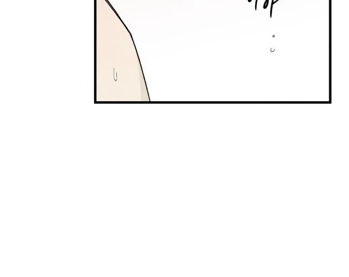 Love Me More Chapter 12 page 14 - 