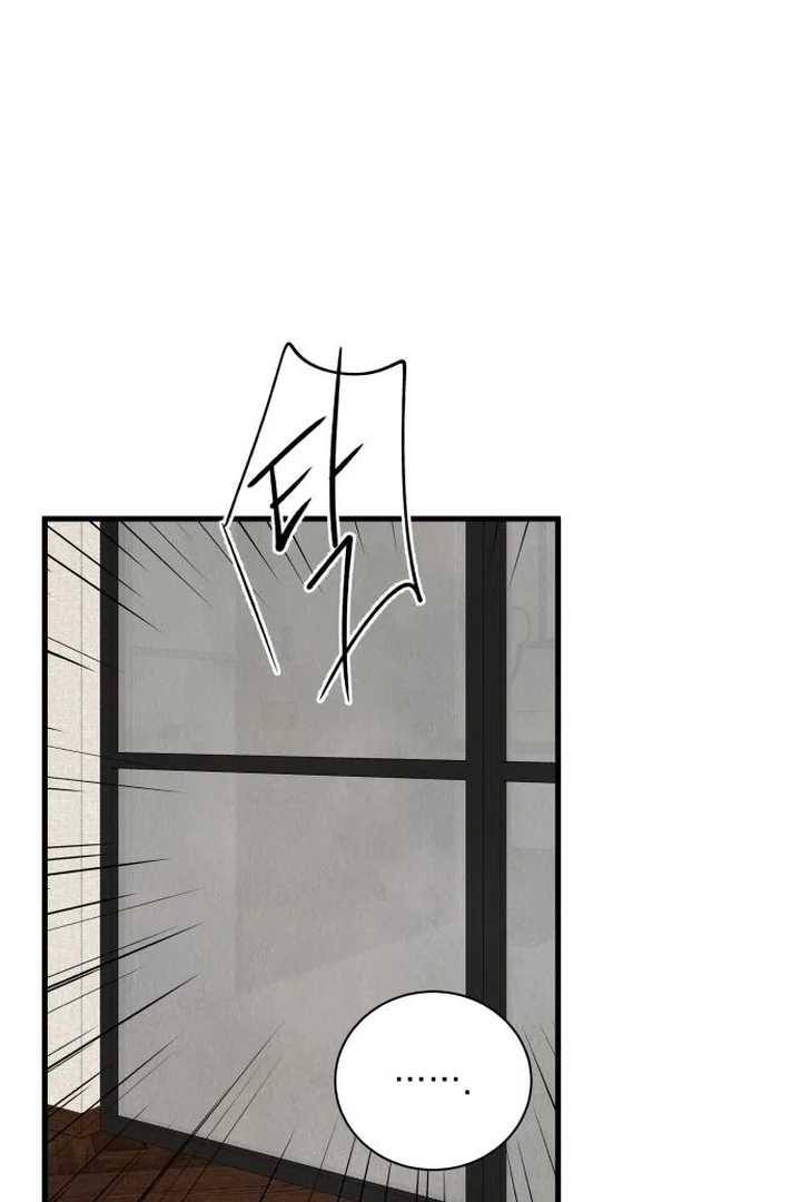 Love Me More Chapter 12 page 44 - 