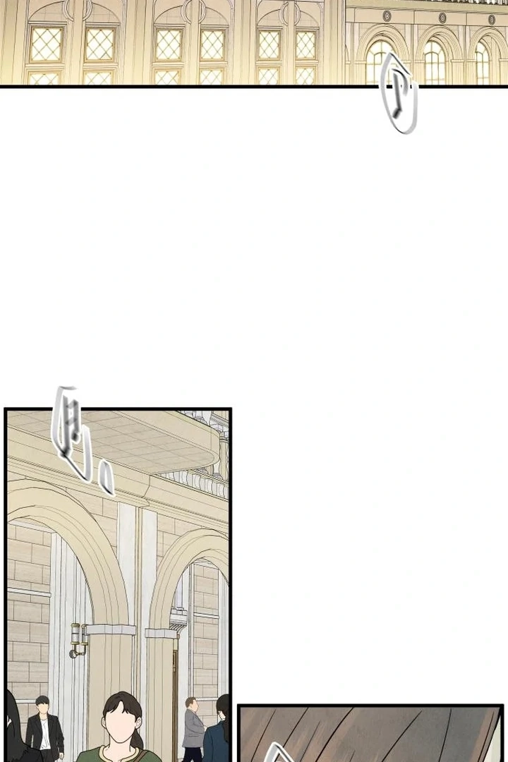 Love Me More Chapter 12 page 74 - 