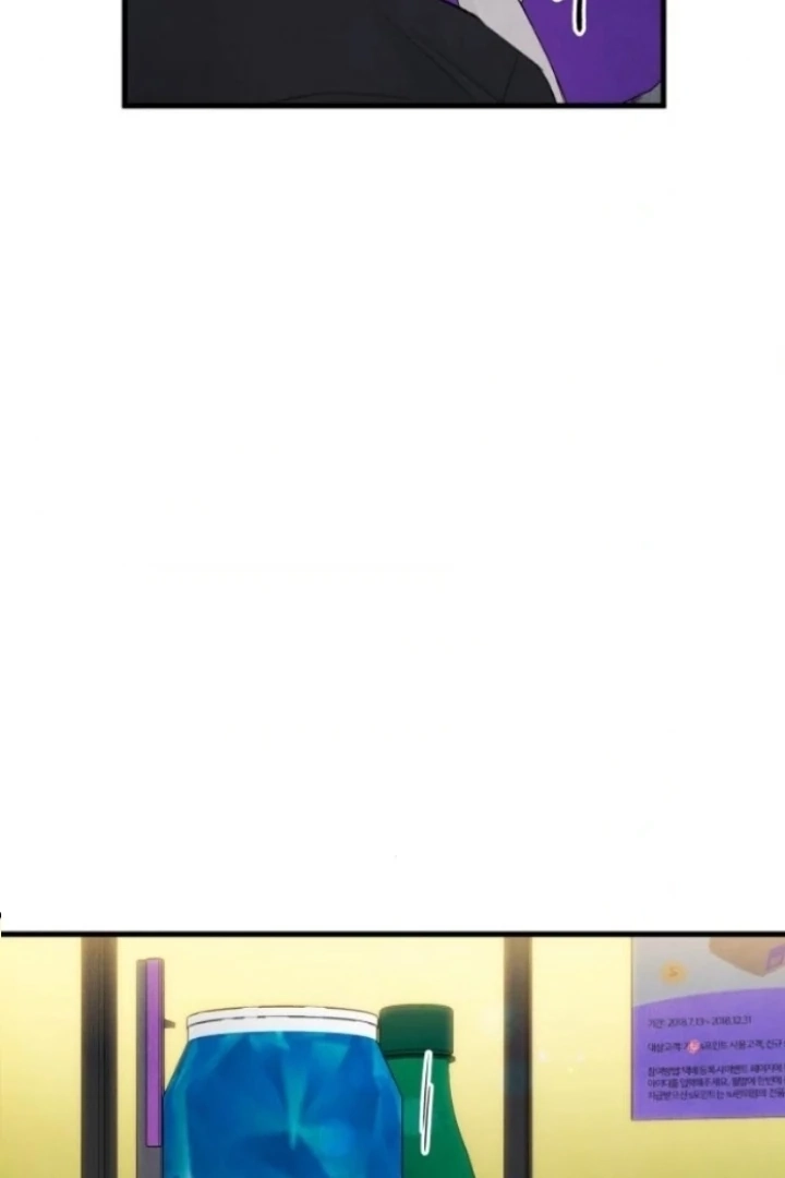 Love Me More Chapter 19 page 89 - 