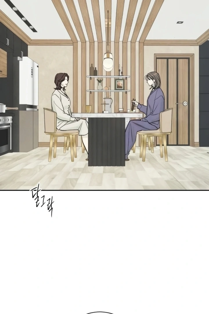 Love Me More Chapter 2 page 74 - 