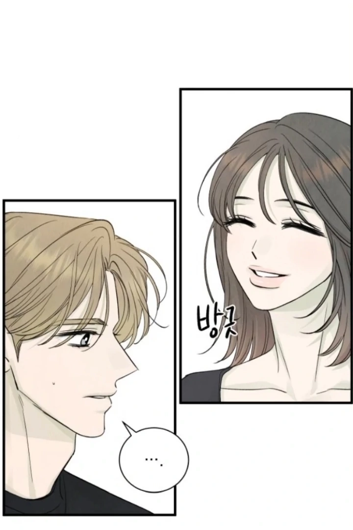 Love Me More Chapter 20 page 88 - 