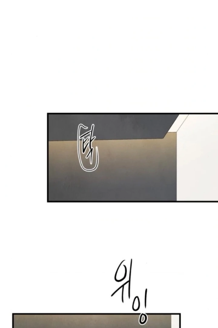 Love Me More Chapter 20 page 98 - 