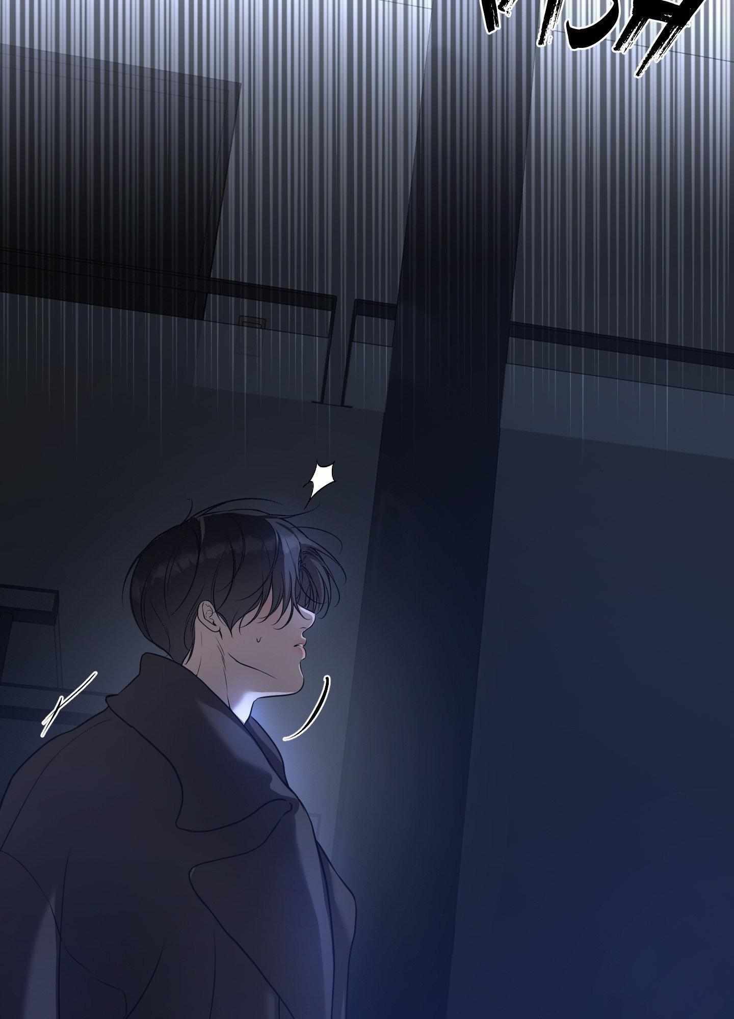 Love Me, Revive Me Chapter 25 page 62 - 