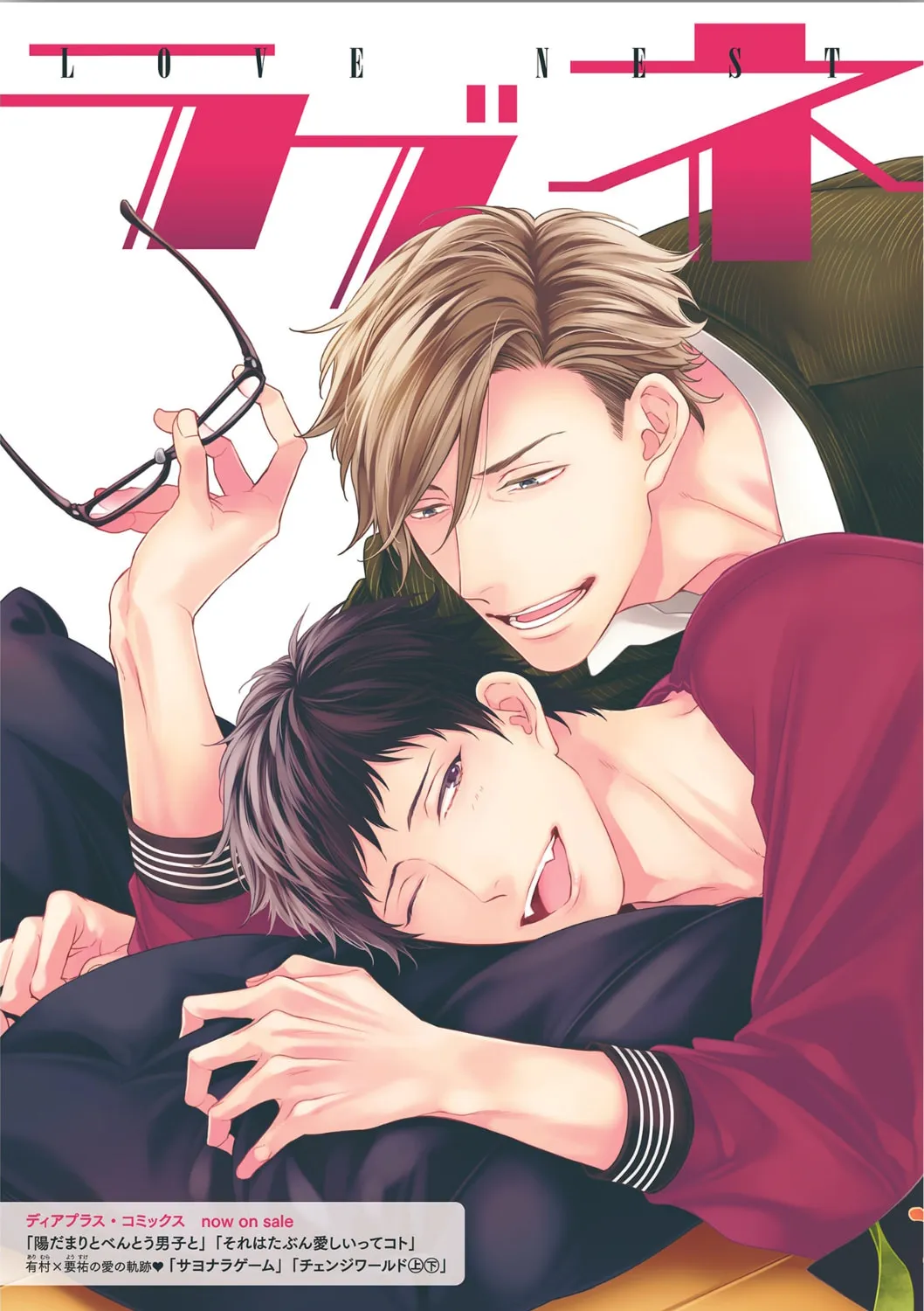 Love Nest 2nd Chapter 1 page 12 - 