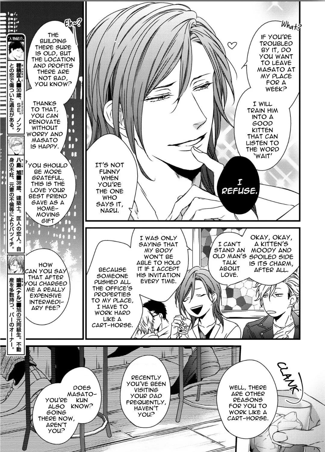 Love Nest 2nd Chapter 1 page 26 - 