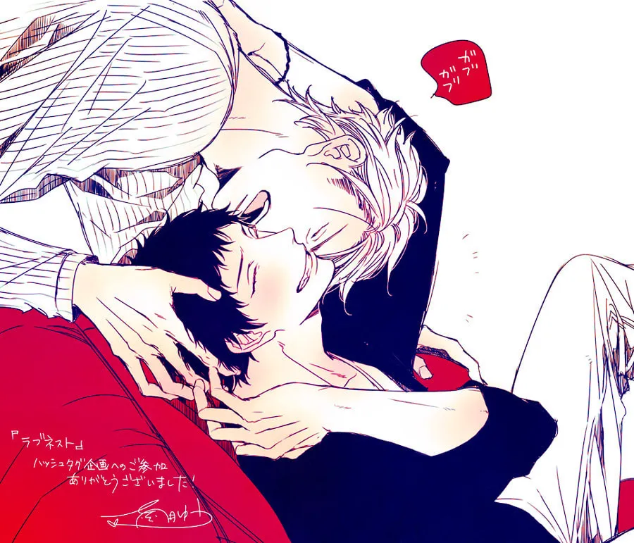Love Nest 2nd Chapter 1 page 100 - 
