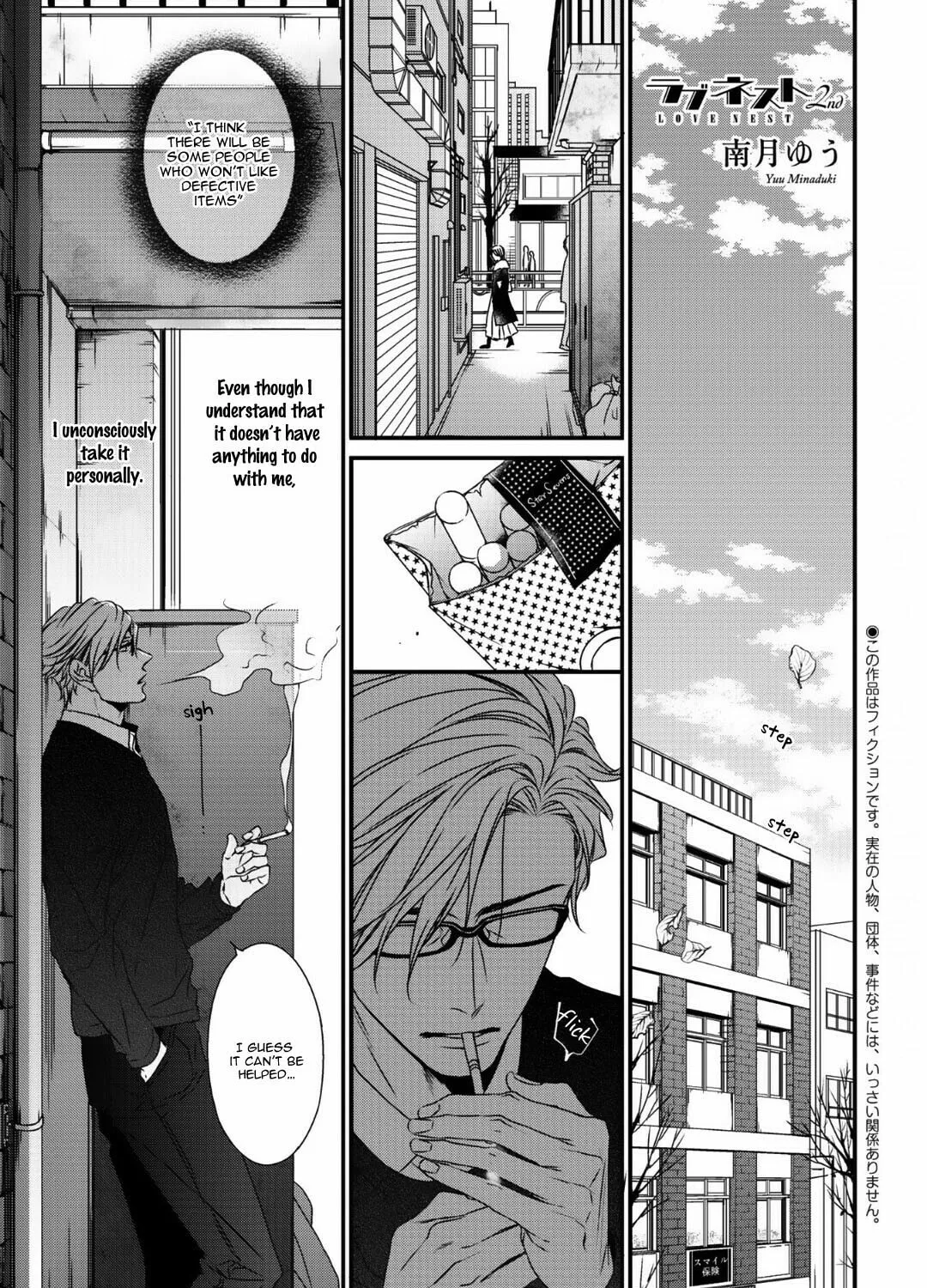 Love Nest 2nd Chapter 10 page 2 - 