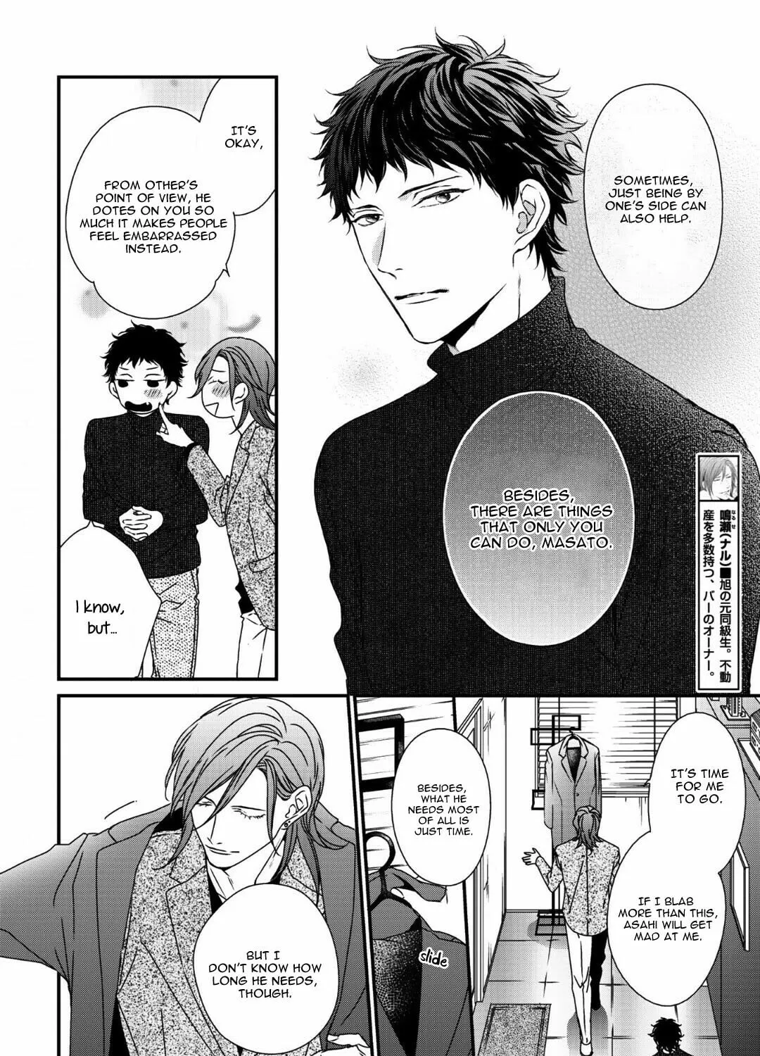 Love Nest 2nd Chapter 10 page 12 - 
