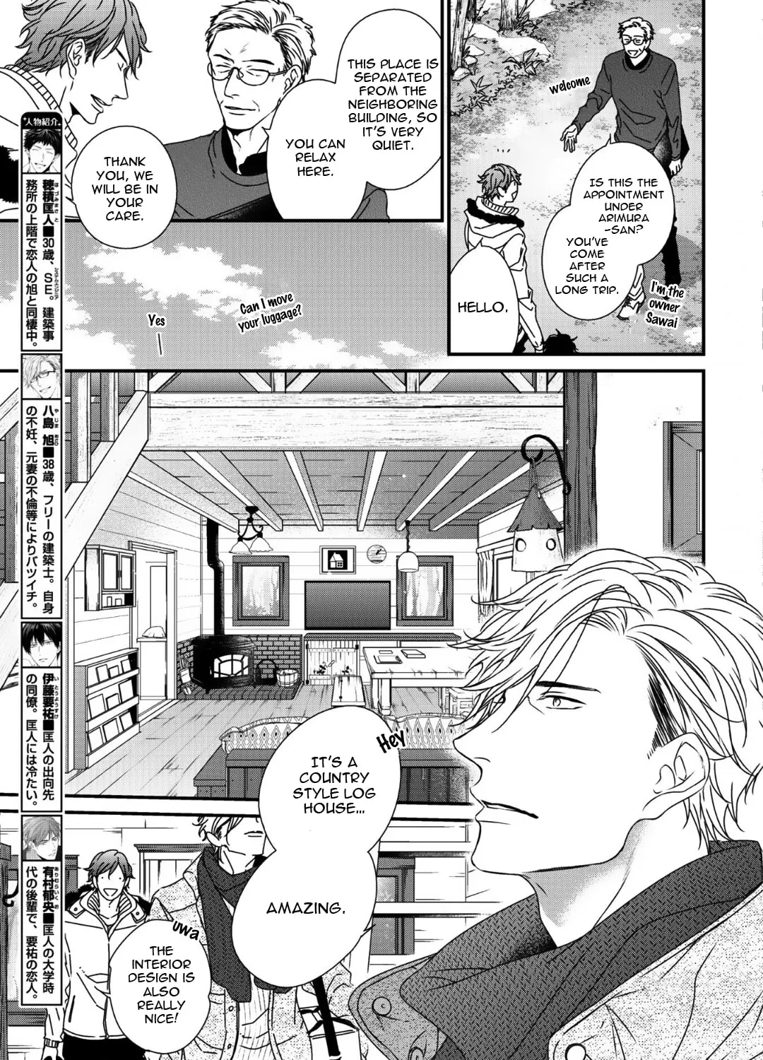 Love Nest 2nd Chapter 11 page 12 - 