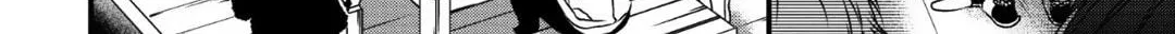 Love Nest 2nd Chapter 11 page 19 - 