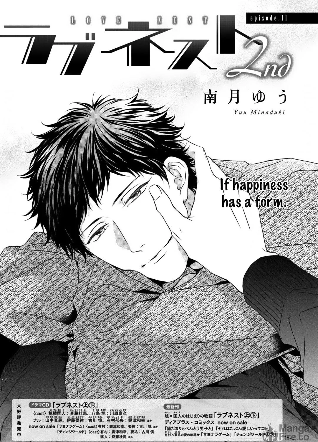 Love Nest 2nd Chapter 11 page 4 - 