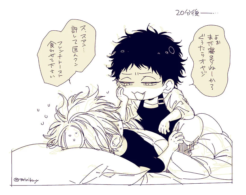 Love Nest 2nd Chapter 11 page 62 - 