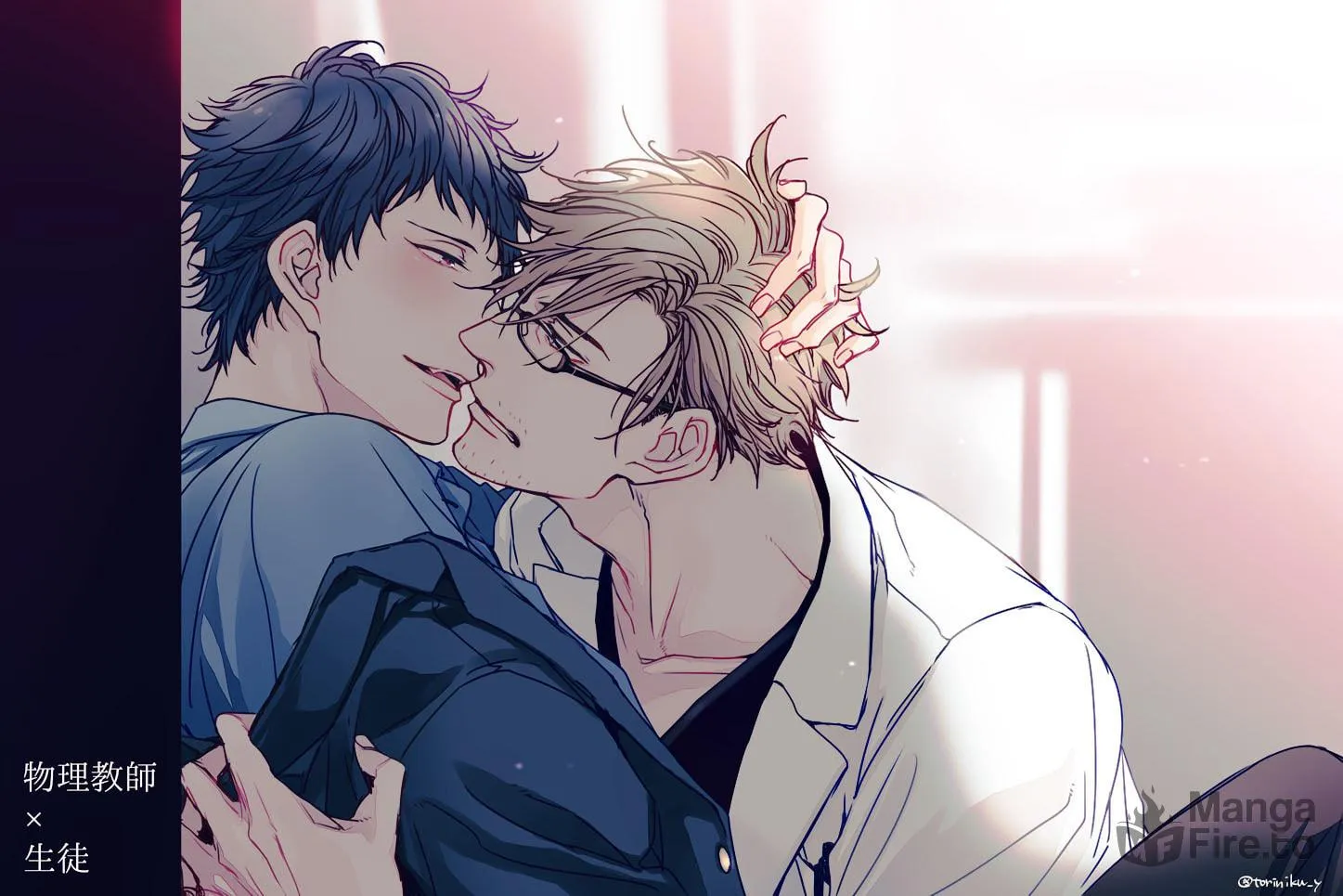 Love Nest 2nd Chapter 11 page 67 - 