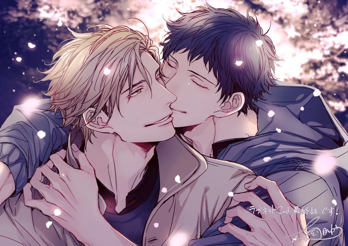 Love Nest 2nd Chapter 11 page 68 - 