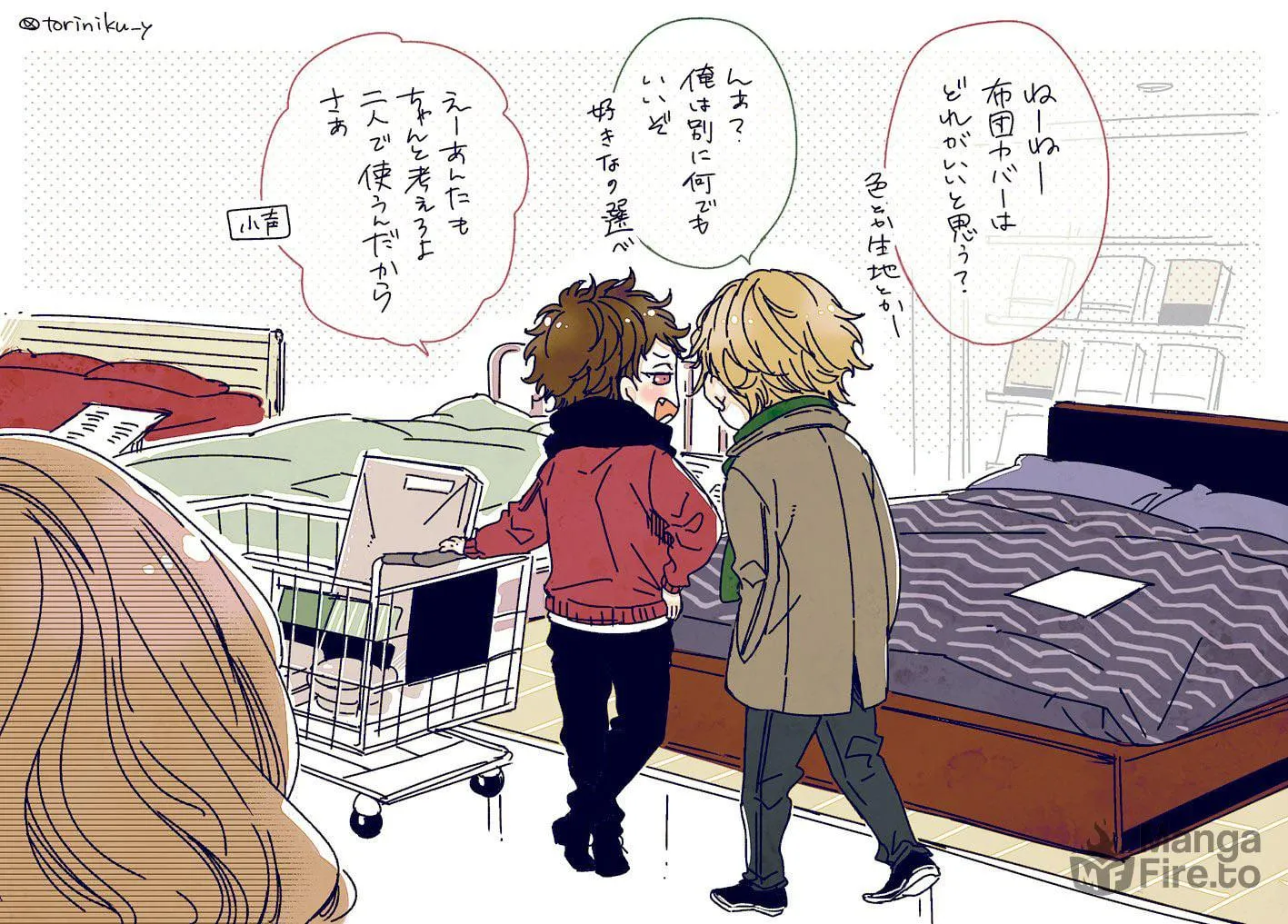 Love Nest 2nd Chapter 11 page 73 - 