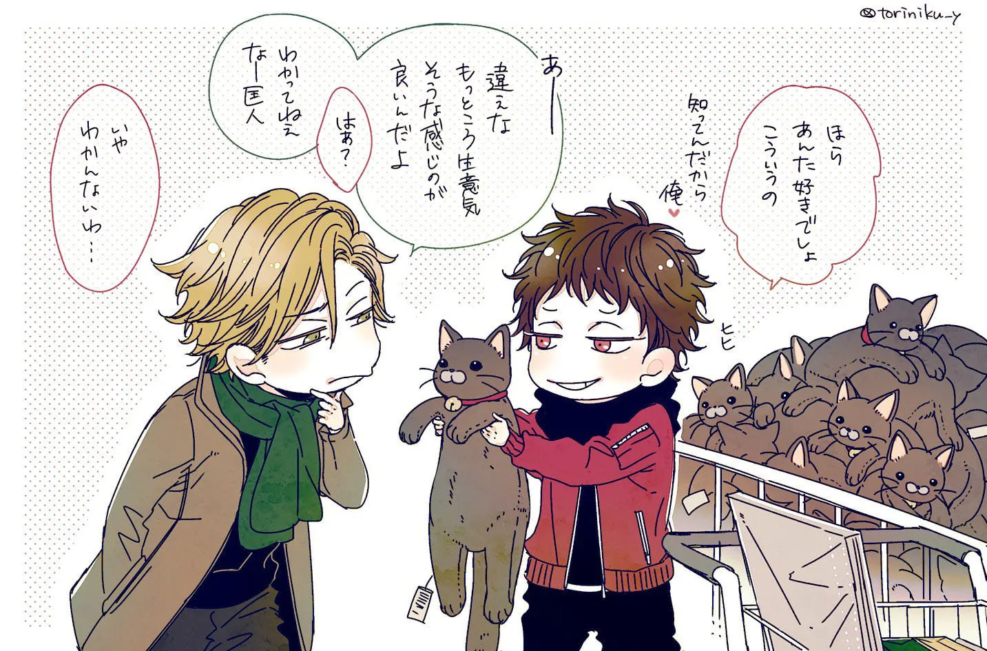 Love Nest 2nd Chapter 11 page 74 - 