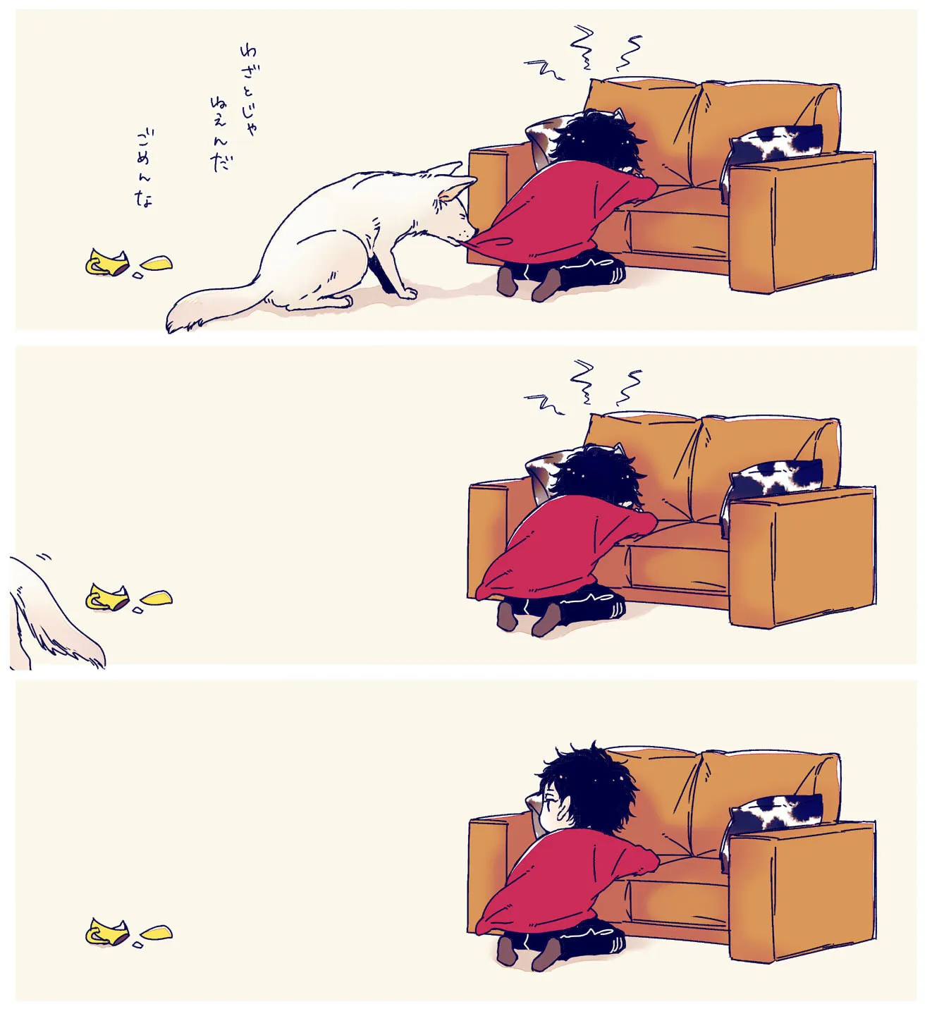 Love Nest 2nd Chapter 11 page 77 - 