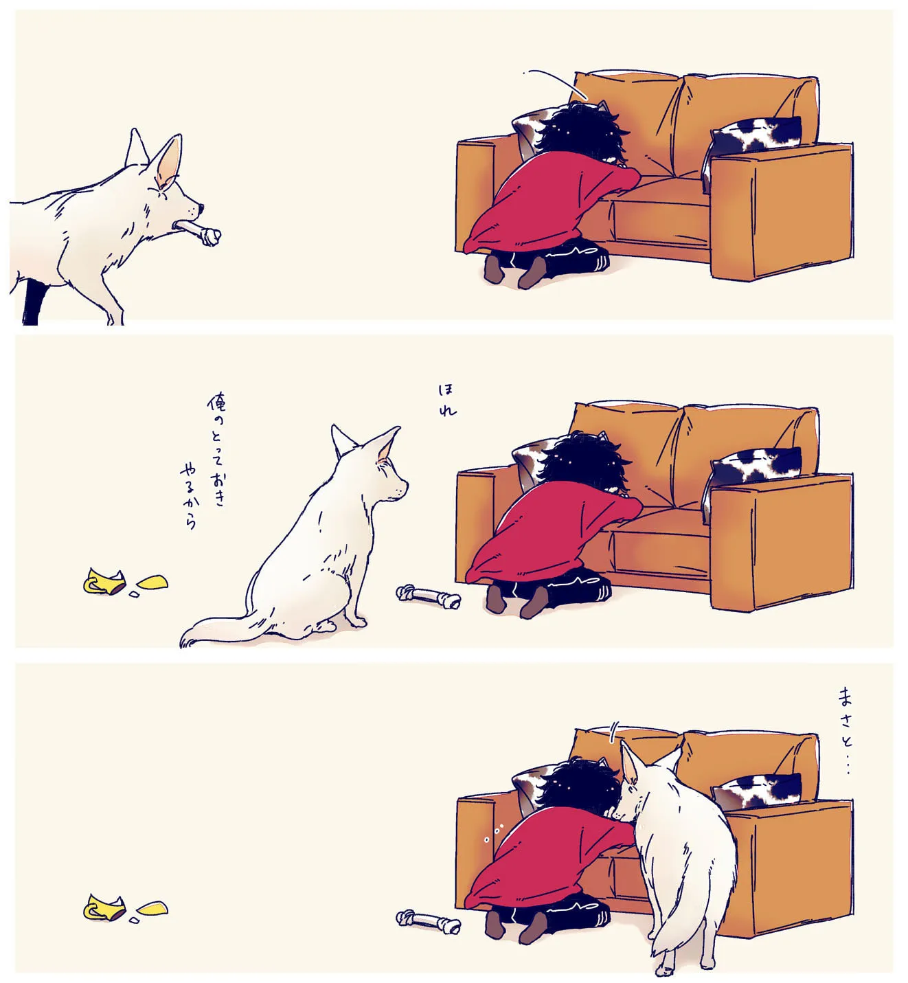 Love Nest 2nd Chapter 11 page 78 - 
