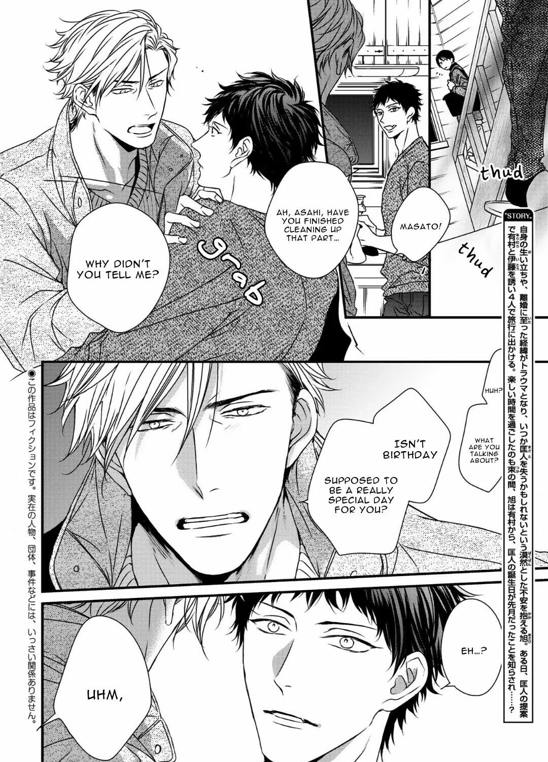 Love Nest 2nd Chapter 12 page 6 - 