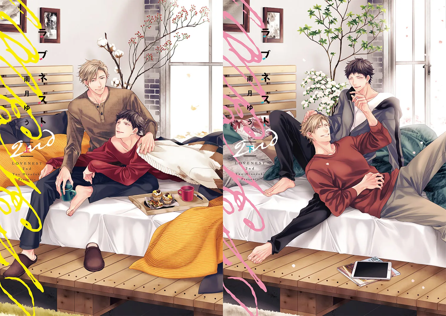 Love Nest 2nd Chapter 13 page 96 - 