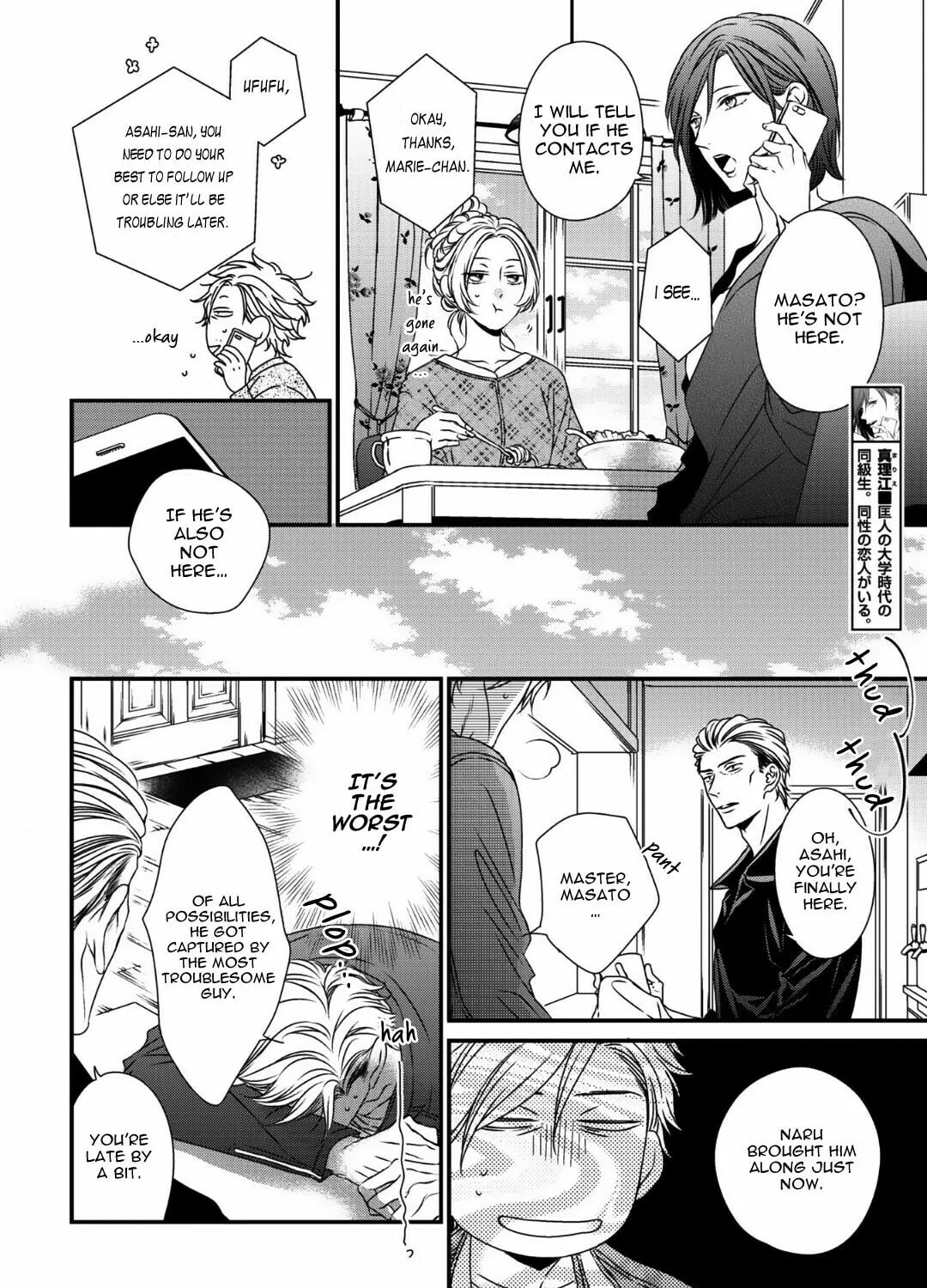 Love Nest 2nd Chapter 14 page 25 - 